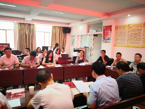 云南省大關(guān)縣人社局召開(kāi)就業(yè)扶貧推進(jìn)會(huì)暨紀(jì)律作風(fēng)專項(xiàng)整治工作會(huì)