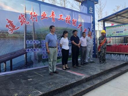 新疆生產(chǎn)建設兵團四師可克達拉市舉辦建筑行業(yè)青工技能大比武