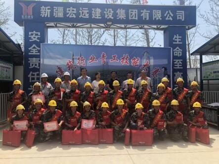 新疆生產(chǎn)建設兵團四師可克達拉市舉辦建筑行業(yè)青工技能大比武