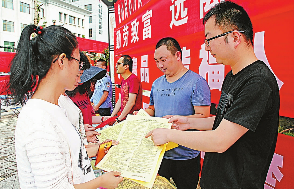 甘肅慶城：宣傳法律知識 提高維權(quán)意識