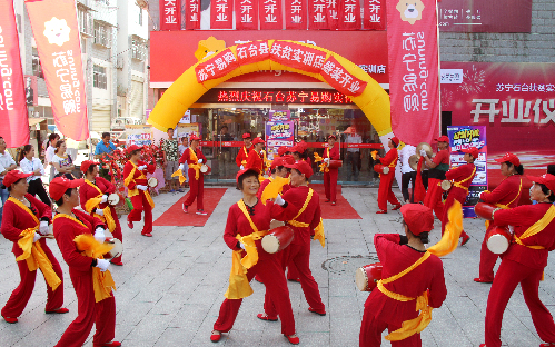 安徽省石臺縣“互聯(lián)網(wǎng)+”加出脫貧新效應(yīng)