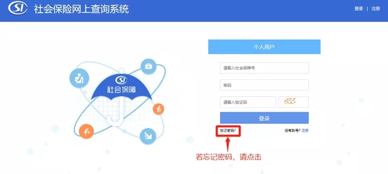 最新！跨省異地就醫(yī)定點醫(yī)療機構(gòu)數(shù)已破萬！
