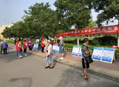 寧夏石嘴山：大武口區(qū)23場(chǎng)招聘會(huì)為群眾提供7000余個(gè)崗位