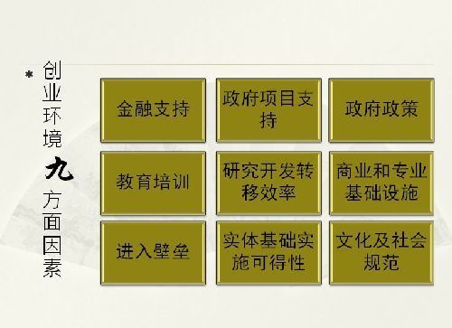 在高原上激發(fā)起創(chuàng)新創(chuàng)業(yè)的日喀則“高反”——上海創(chuàng)新創(chuàng)業(yè)人才專家組送教上門專題培訓(xùn)班開班