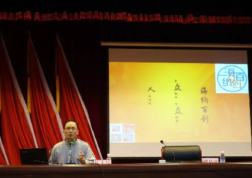 在高原上激發(fā)起創(chuàng)新創(chuàng)業(yè)的日喀則“高反”——上海創(chuàng)新創(chuàng)業(yè)人才專家組送教上門專題培訓(xùn)班開班