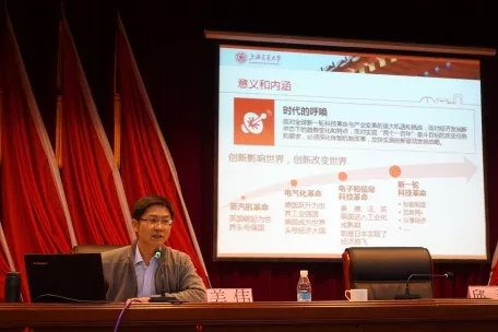 在高原上激發(fā)起創(chuàng)新創(chuàng)業(yè)的日喀則“高反”——上海創(chuàng)新創(chuàng)業(yè)人才專家組送教上門專題培訓(xùn)班開班