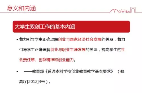 在高原上激發(fā)起創(chuàng)新創(chuàng)業(yè)的日喀則“高反”——上海創(chuàng)新創(chuàng)業(yè)人才專家組送教上門專題培訓(xùn)班開班