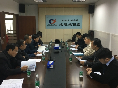 巧家縣與東莞市謝崗鎮(zhèn)人力資源分局對接農村勞動力轉移工作