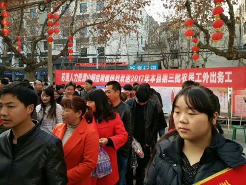 有組織轉(zhuǎn)移就