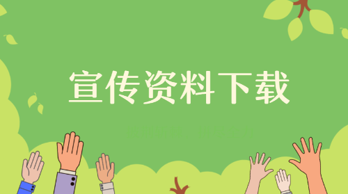 微信圖片_20200107163007