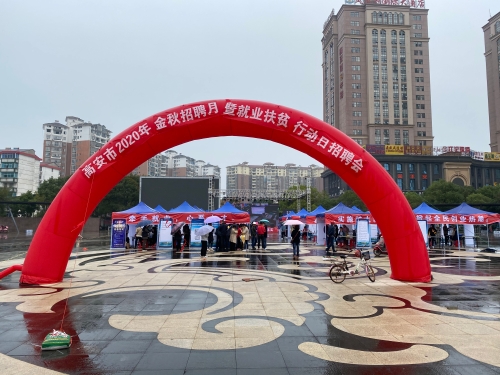 微信圖片_20201019091040