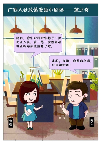 W020210506580777108852