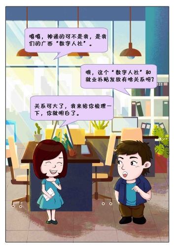 W020210506580777123875