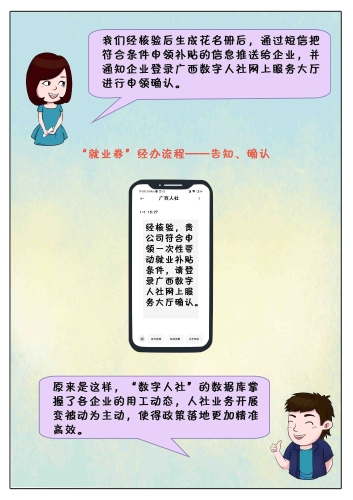 W020210506580777274884