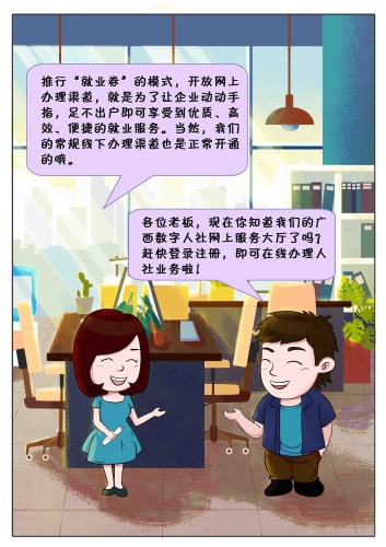 W020210506580777374253