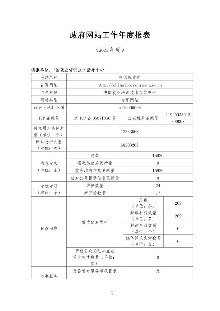07efac03-74c6-4996-9c0d-c34abbbfb532.pdf - 01