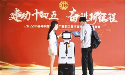 rmrbhwb2022110408p28_b