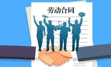 解除勞動(dòng)合同，經(jīng)濟(jì)補(bǔ)償怎么算？