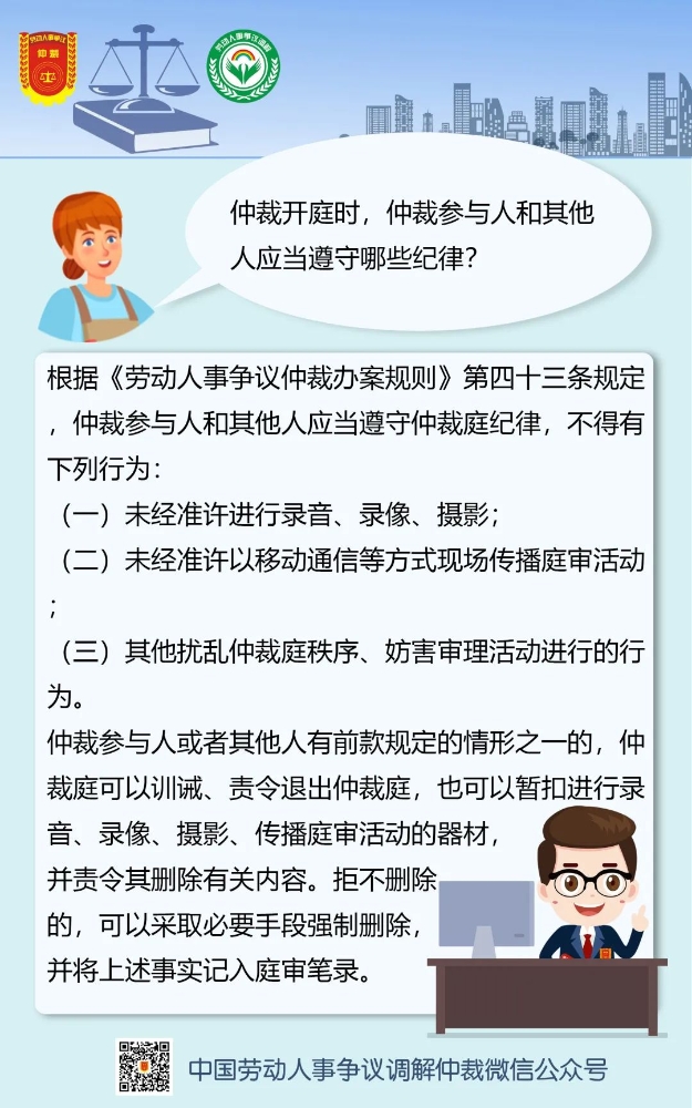 W020231025497881629532