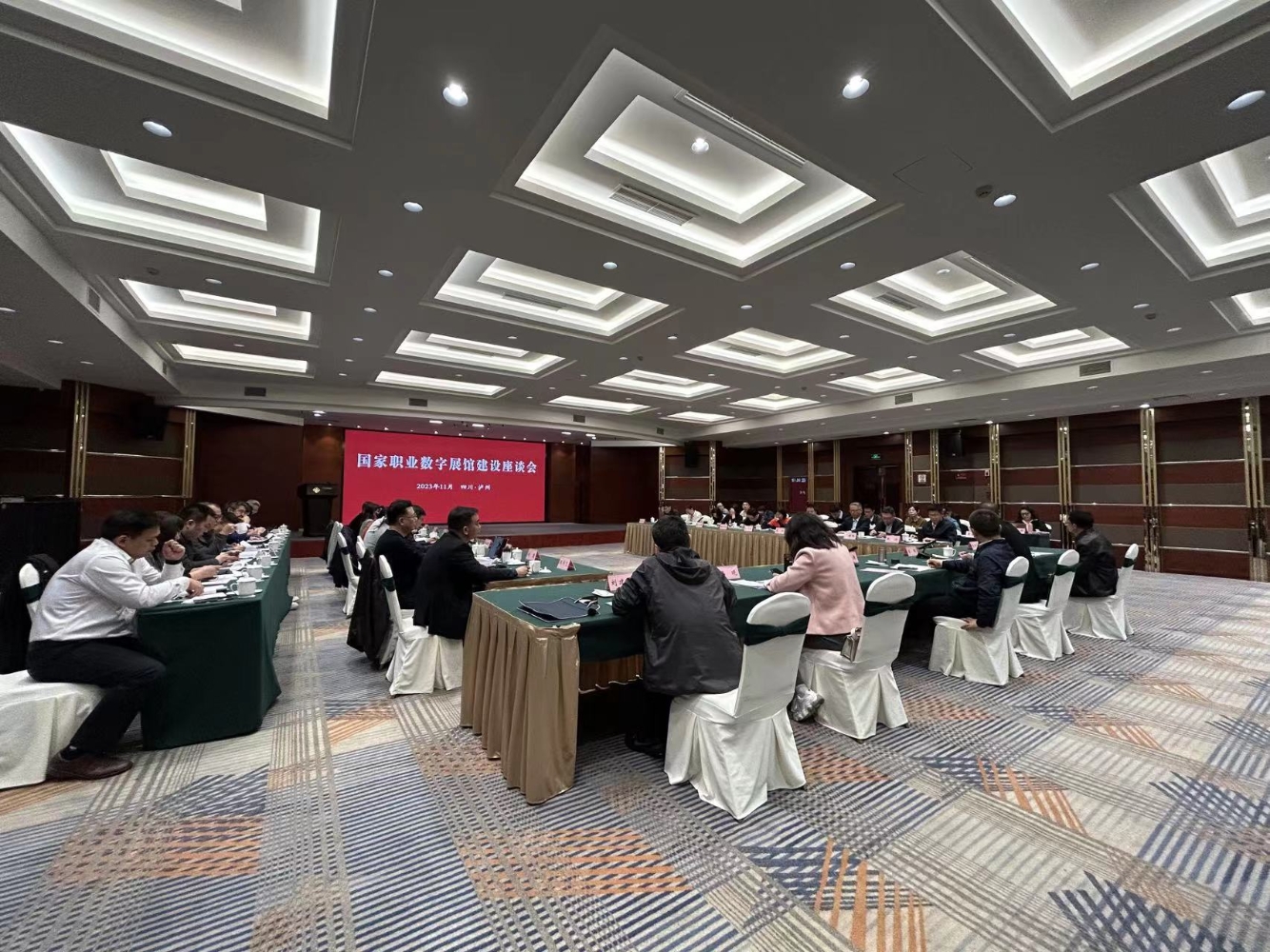 微信圖片_20231122151937