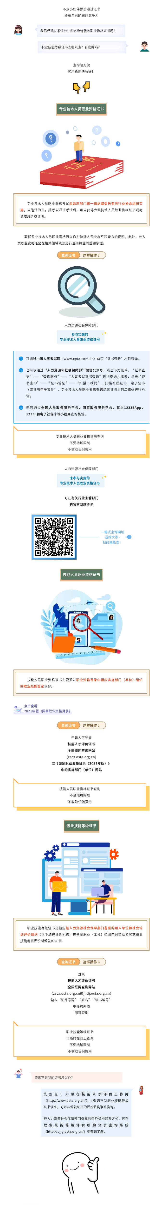 W020231219379963453778