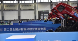 擂臺(tái)展技藝 以賽促振興——第二屆全國(guó)鄉(xiāng)村振興職業(yè)技能大賽見(jiàn)聞