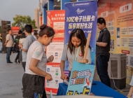 “10億電子社保卡 樂享美好生活”主題宣傳活動在天津啟動