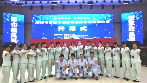 阜鄉(xiāng)家務(wù)師家政勞務(wù)品牌照片4