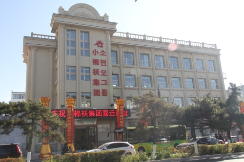 吉林省小棉襖家政勞務(wù)品牌照片1